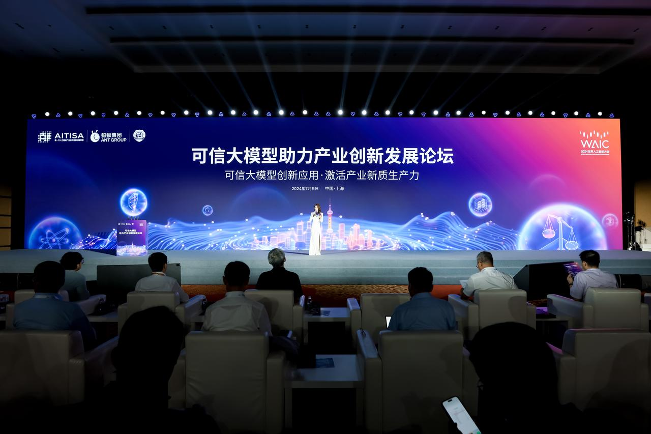 2024WAIC热议大模型助力产业新趋势,可信应用成焦点