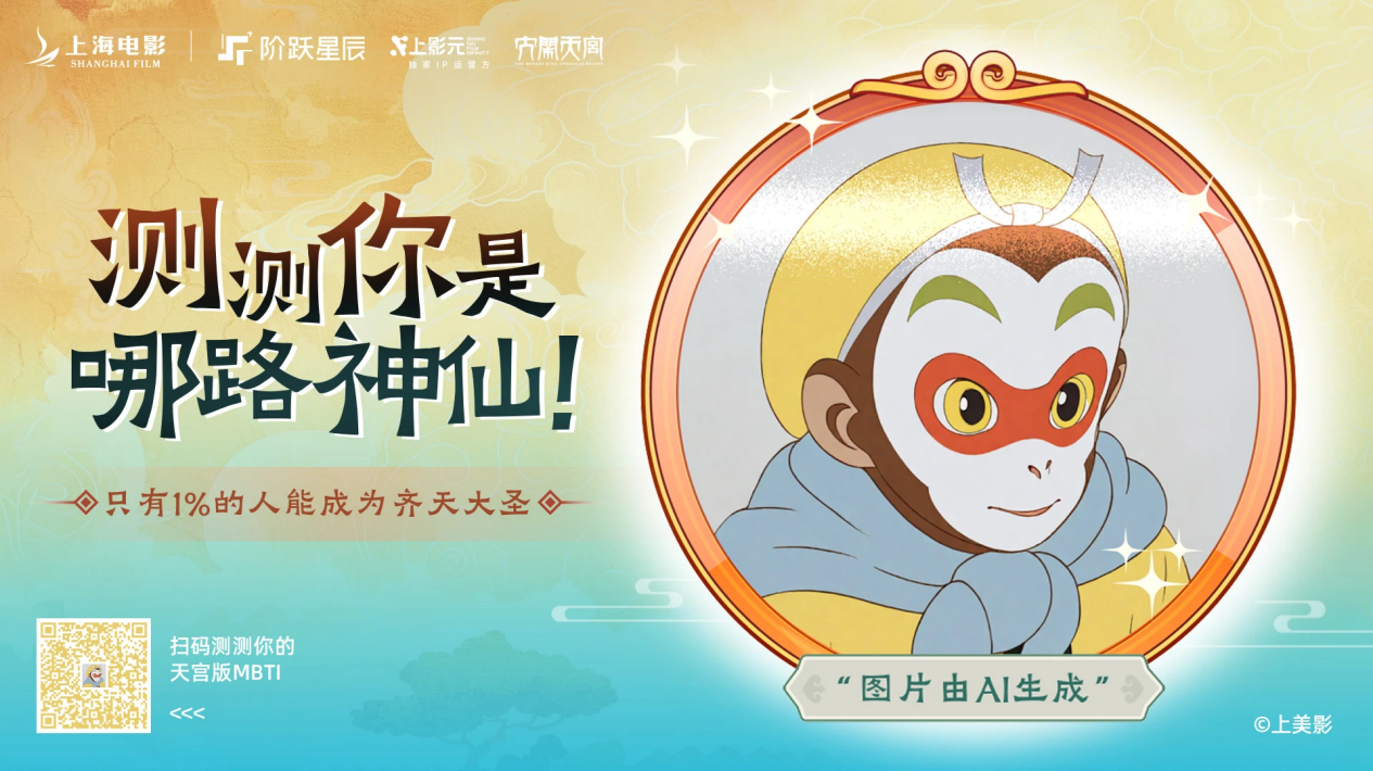 阶跃星辰开放平台迎来多项更新,上线 Step-1X 图像生成大模型