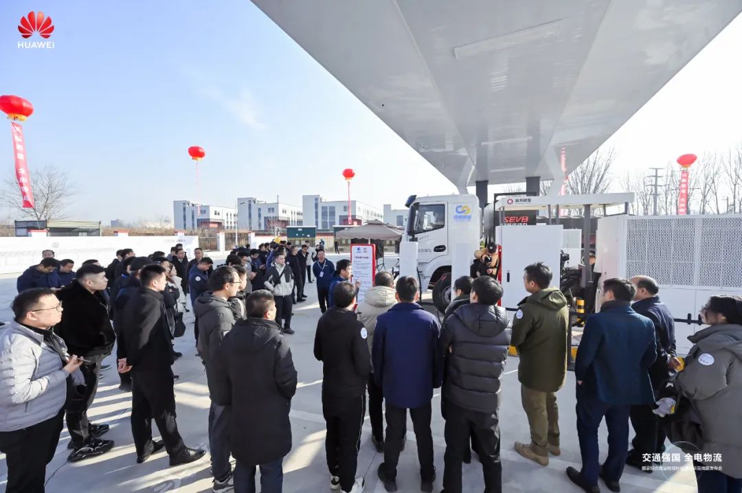 华为在山东发布“全球首个兆瓦级超充城际物流干线”,明年打造 100 条