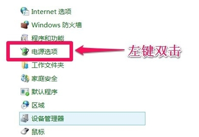 Windows10系统不能关机怎么办 Windows10系统关不了机解决办法