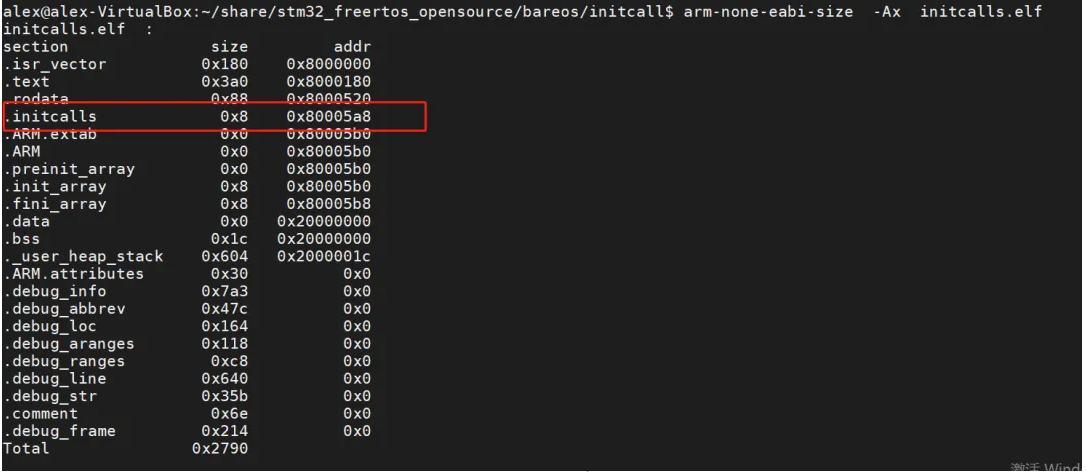 单片机模拟Linux自动初始化流程!