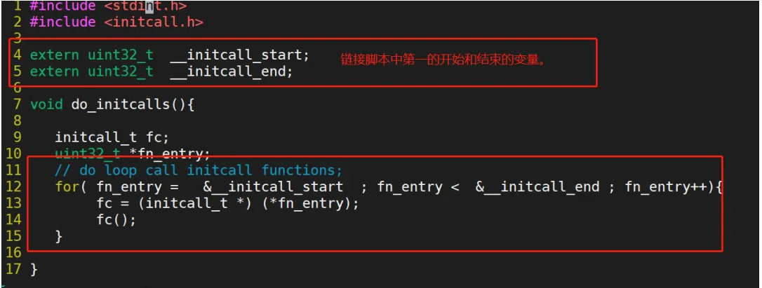 单片机模拟Linux自动初始化流程!