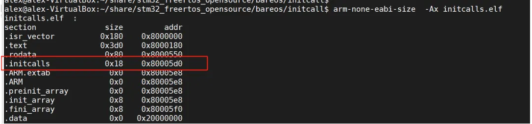 单片机模拟Linux自动初始化流程!