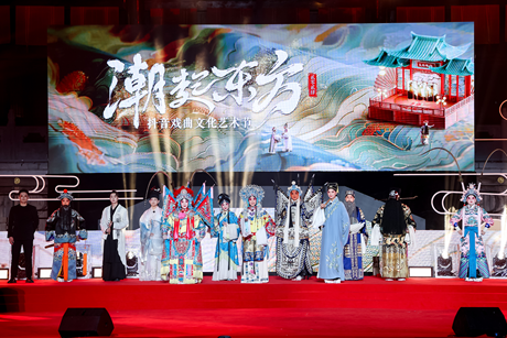 2024抖音戏曲文化艺术节落幕,839万网友直播间赏百家戏