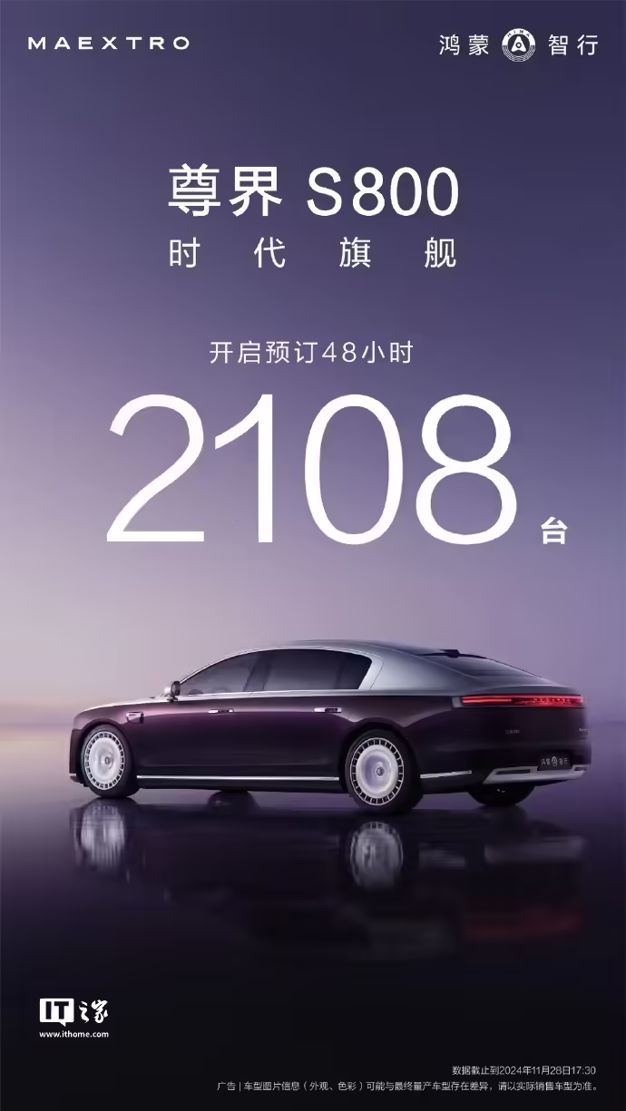 余承东称尊界是鸿蒙智行大成之作,将成为豪车界新传奇 余承东称尊界是鸿蒙智行大成之作,将成为豪车界新传奇