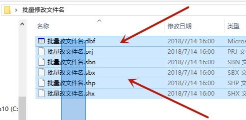 win10怎么批量修改文件名 win10批量修改文件名的方法介绍