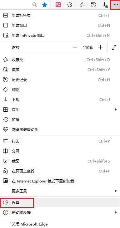 网页也能自启动?看看浏览器怎么设置默认网页