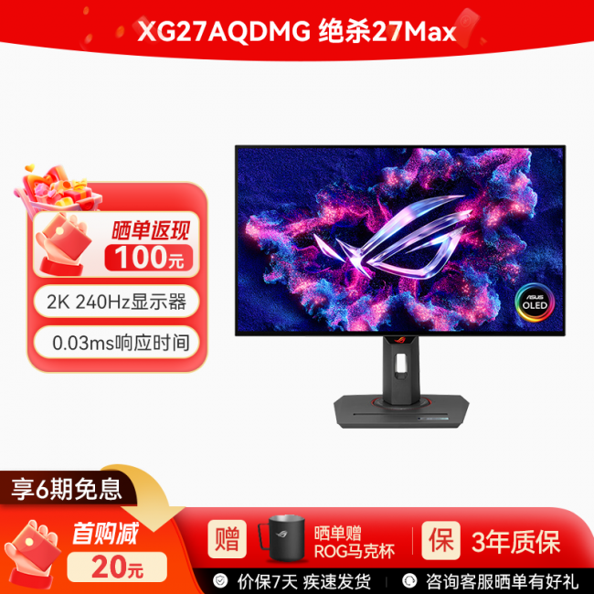 《燕云十六声》已上线！ROG显示器助你感受武侠世界的魅力