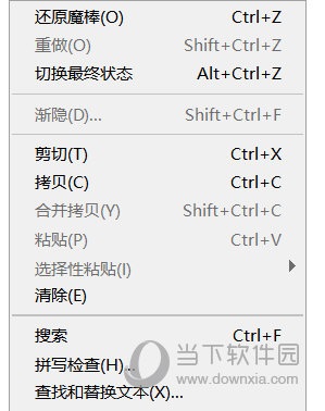 PS软件怎么设置鼠标滚轮放大?