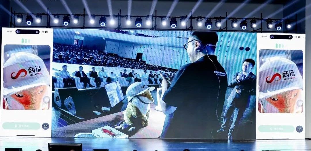 商汤大模型的「5o」交互,普通人如何和 AI 过一天?