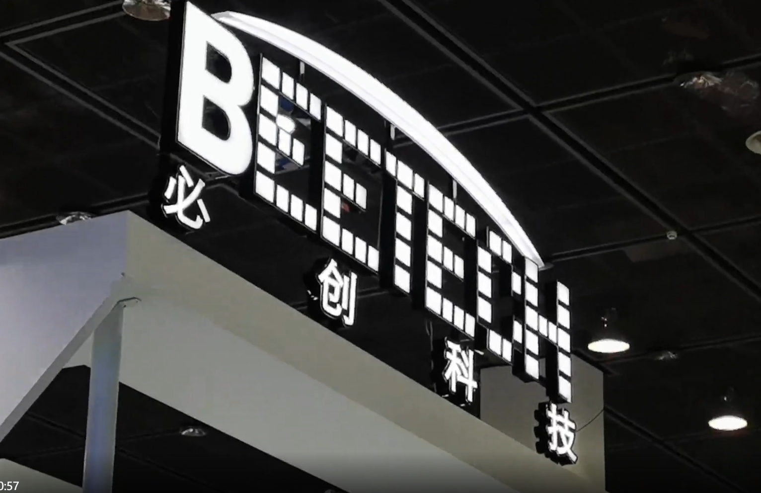 交易各方意见不一致,必创科技终止投资创世威纳