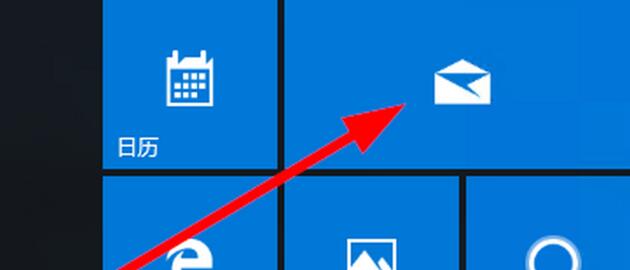 win10邮件设置在哪里 win10邮件设置位置