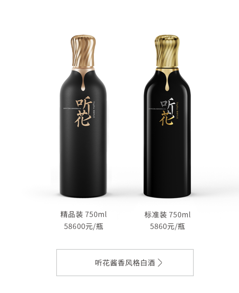 曾被央视 315 晚会点名,听花酒母公司 ST 春天被罚 120 万元