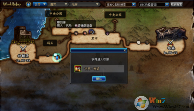 代号希望在那?DNF代号:希望开启方法