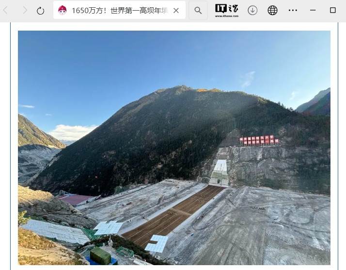 世界第一高坝“双江口水电站大坝”年填筑量达 1650 万方,创历史新高