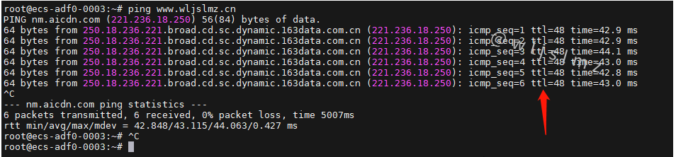 老板让我在Linux中使用traceroute排查服务器网络问题,幸好我收藏了这篇文章!