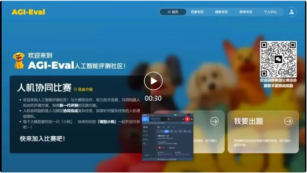 自缘身在最高层?OpenAI o1 pro竞赛级评测结果新鲜出炉