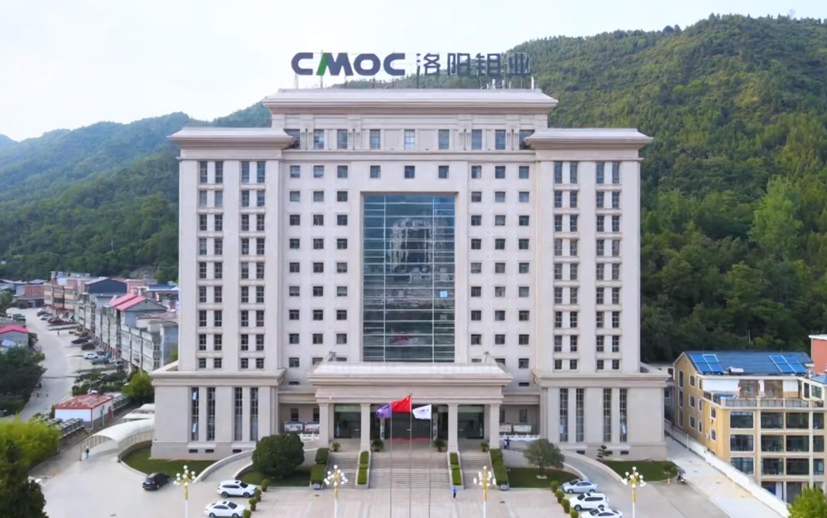 洛阳钼业2024年钴金属产量为11.42万吨,同比增长106%