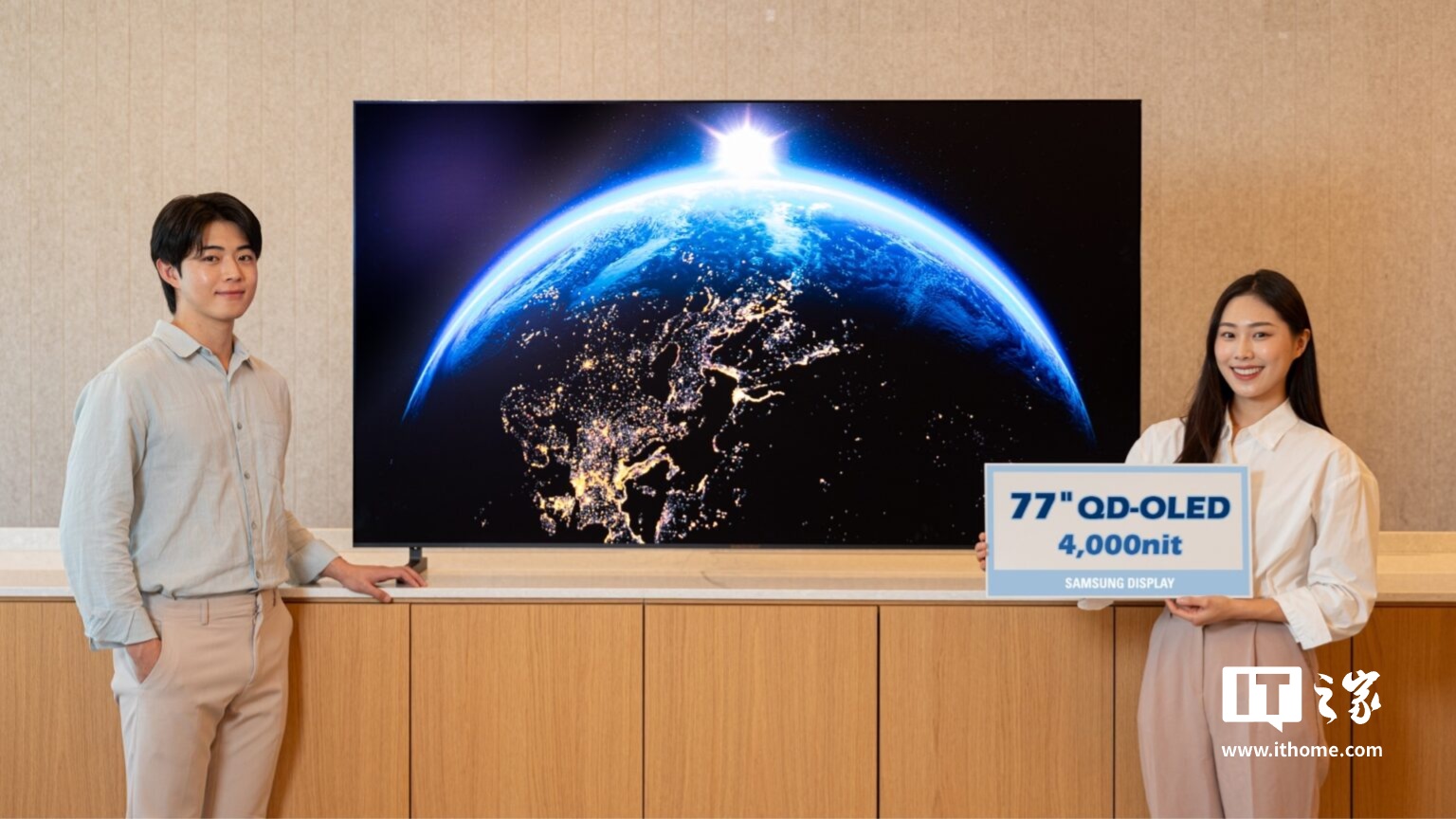 三星推出第四代 QD-OLED 电视面板,峰值亮度可达 4000 尼特