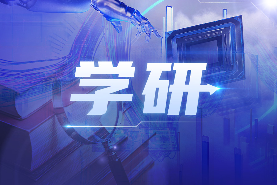 【起诉】晶科能源起诉隆基绿能侵权,光伏行业专利战升级;OPPO“可穿戴设备”专利公布;甬矽电子“基板和基板制作方法”专利获授权