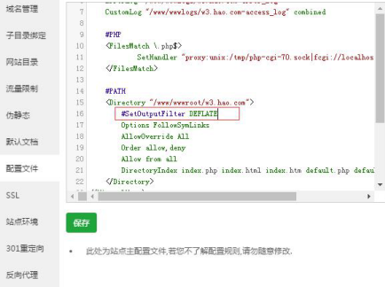 使用Apache做web服务器时无法断点续传的怎么办?