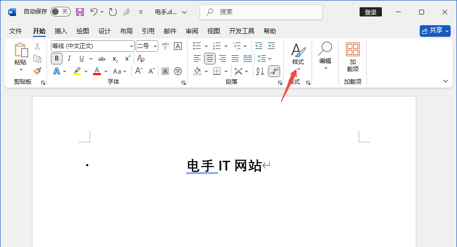 如何清除 Word 格式?三种有效方法图解