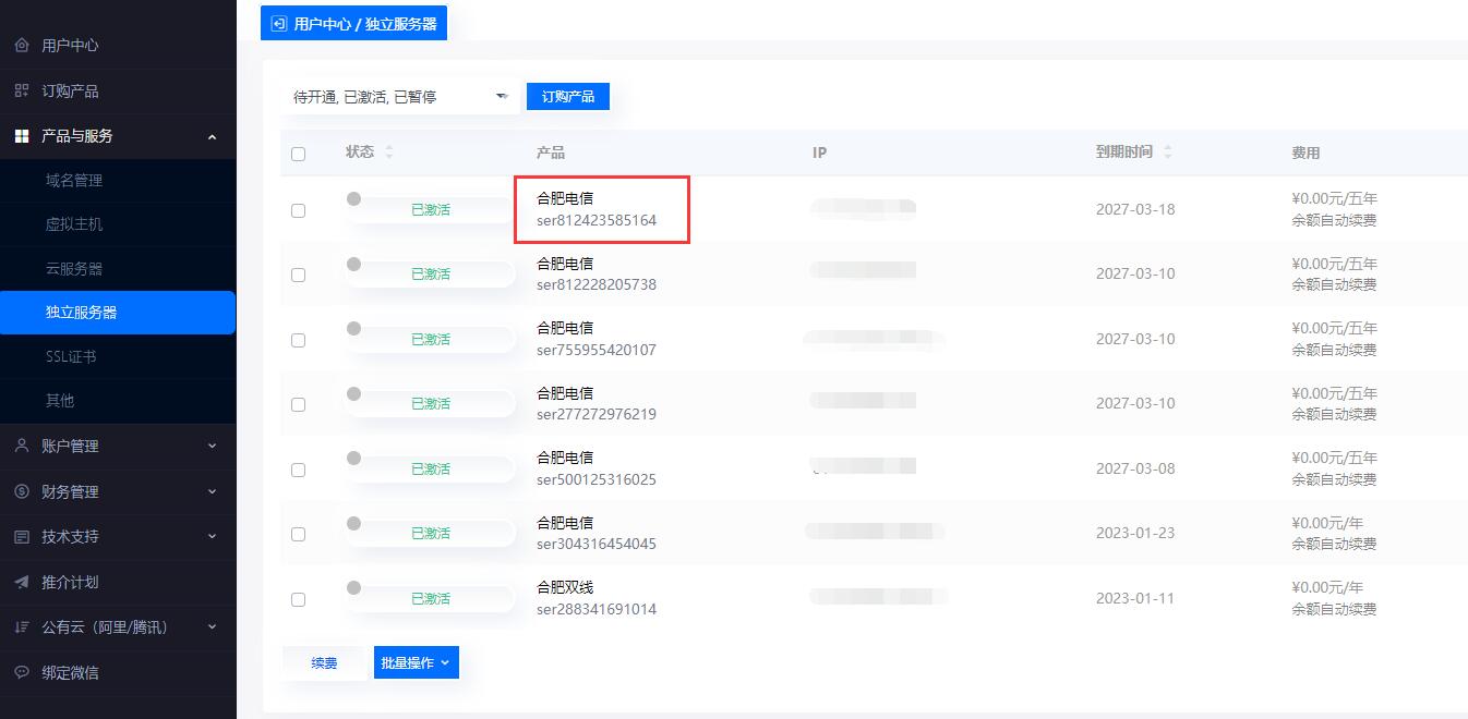 windows服务器怎么远程连接?Windows远程