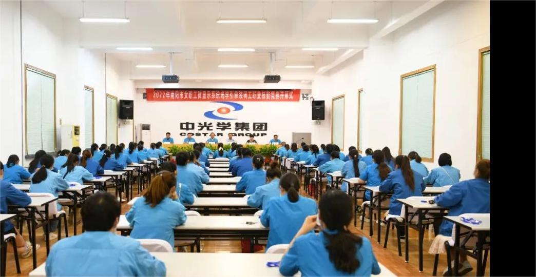 继续保持高研发投入,中光学2024年预亏3.5亿元-4.1亿元