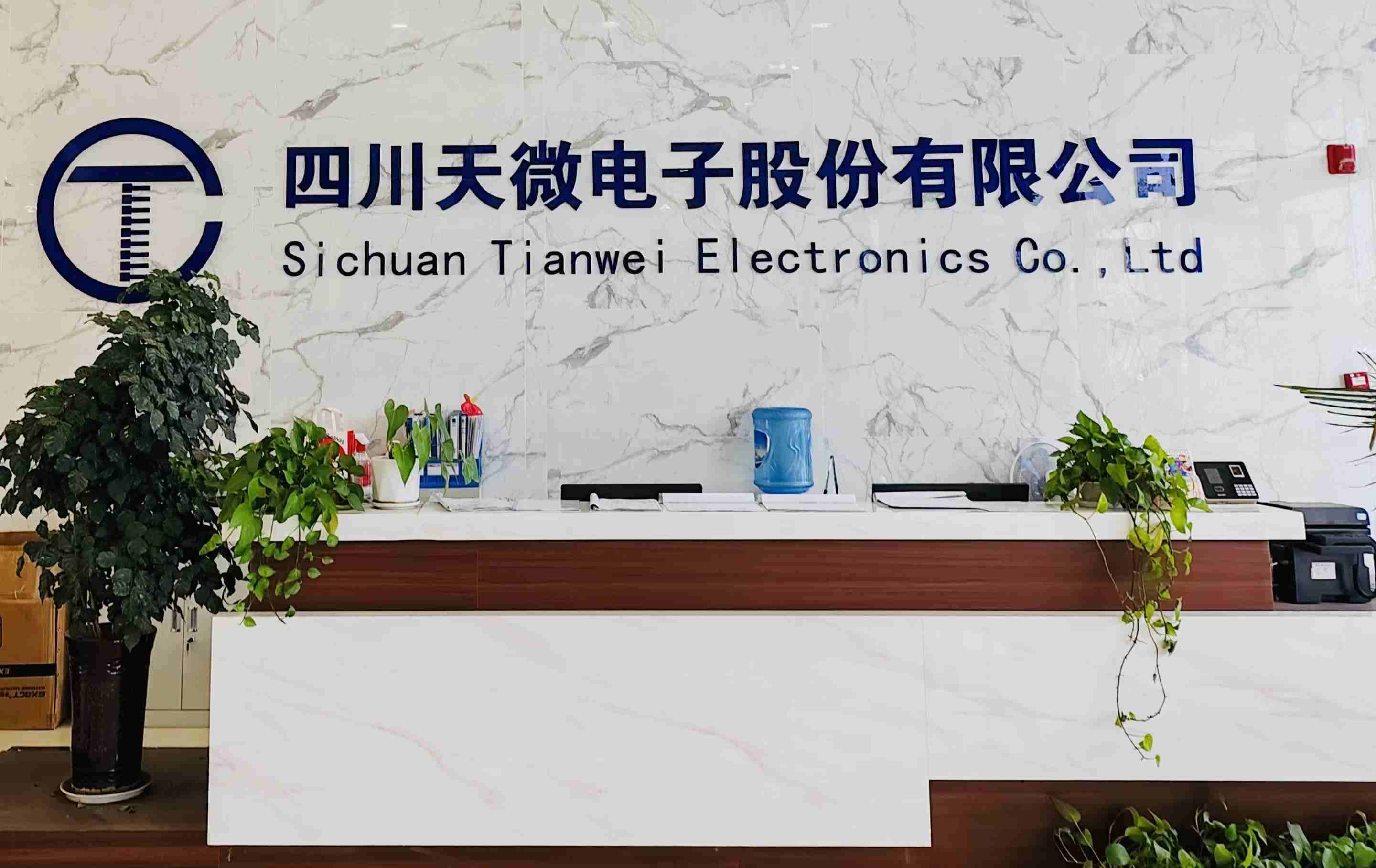受订单减少影响，天微电子2024年预亏1400万元-2000万元