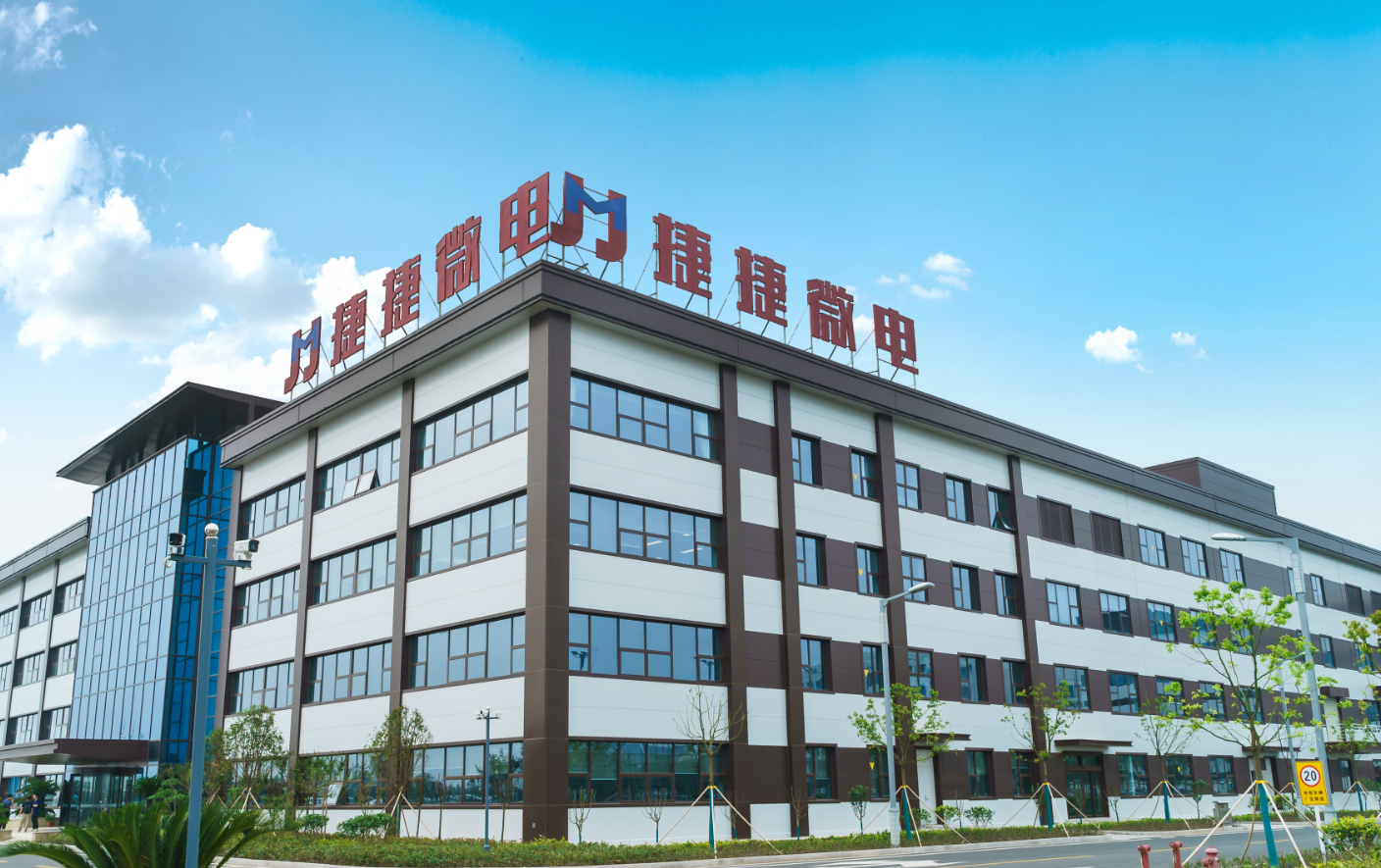抓住功率半导体进口替代契机,捷捷微电2024年净利润同比预增100%至130%
