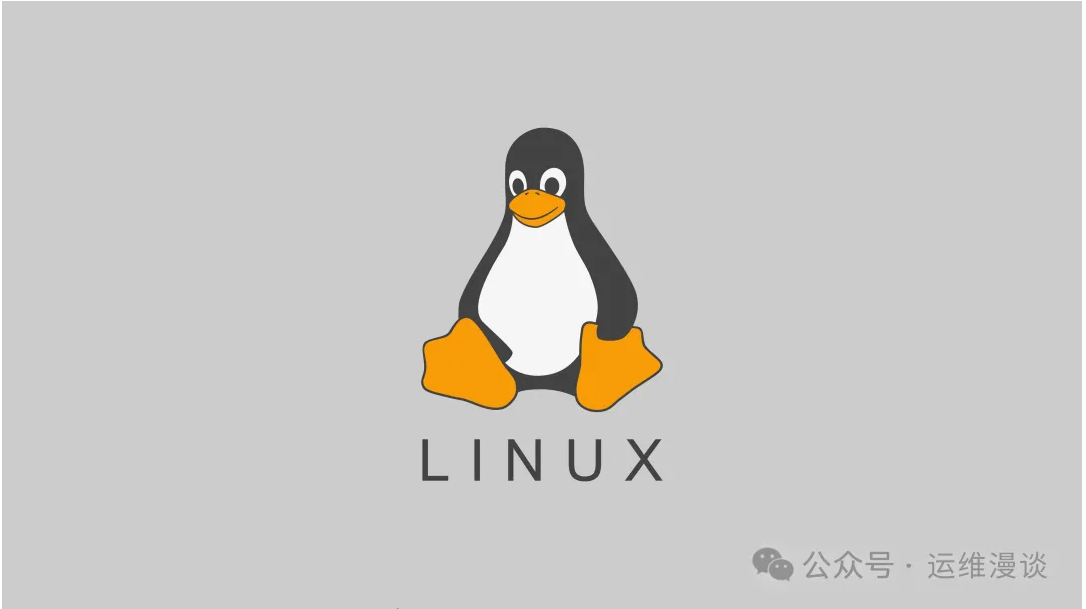 如何在 Linux 上清除 RAM 内存缓存、缓冲区和交换空间?