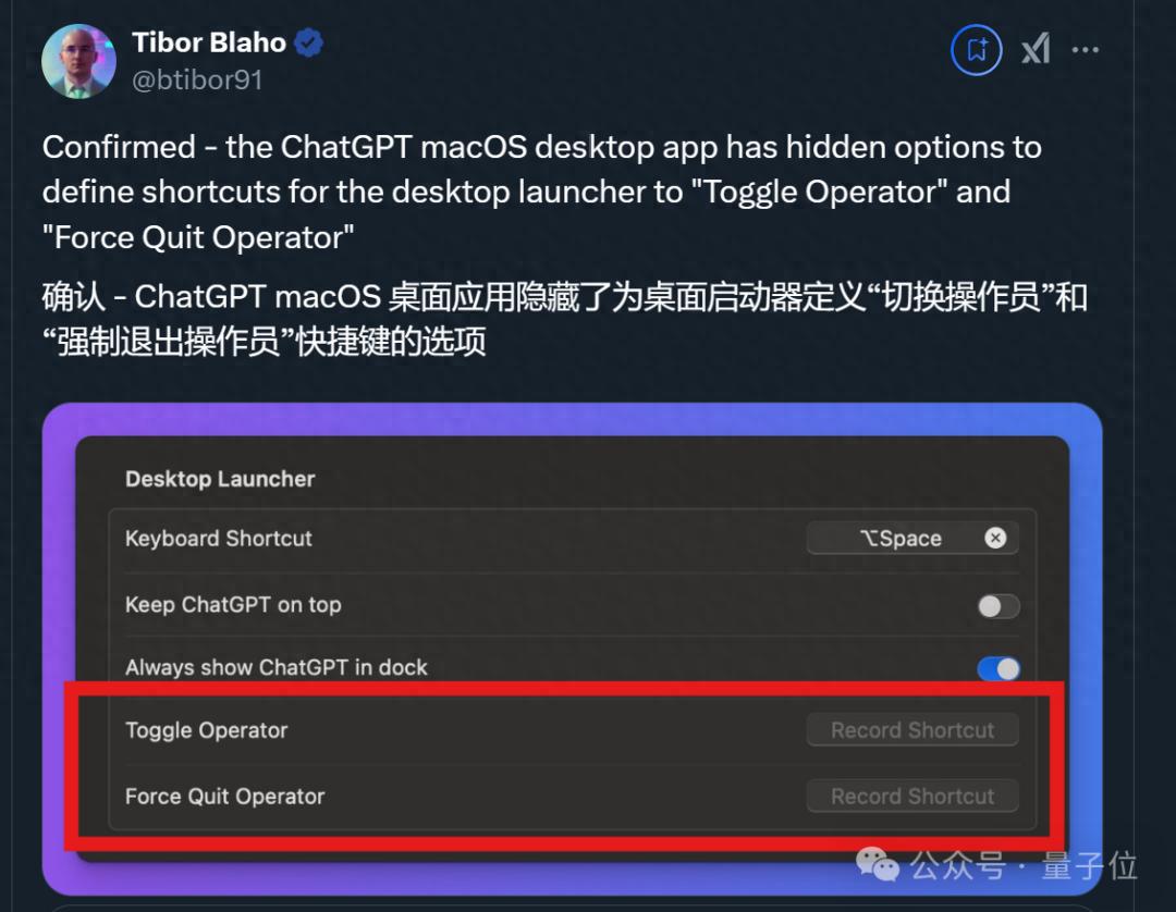 OpenAI智能体新线索曝光!网友:新ChatGPT时刻要来了