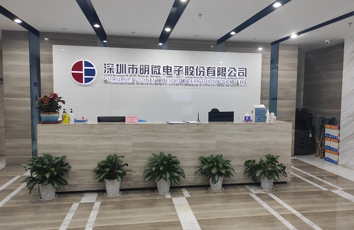 高毛利产品销量占比提升,明微电子预计2024年同比扭亏为盈