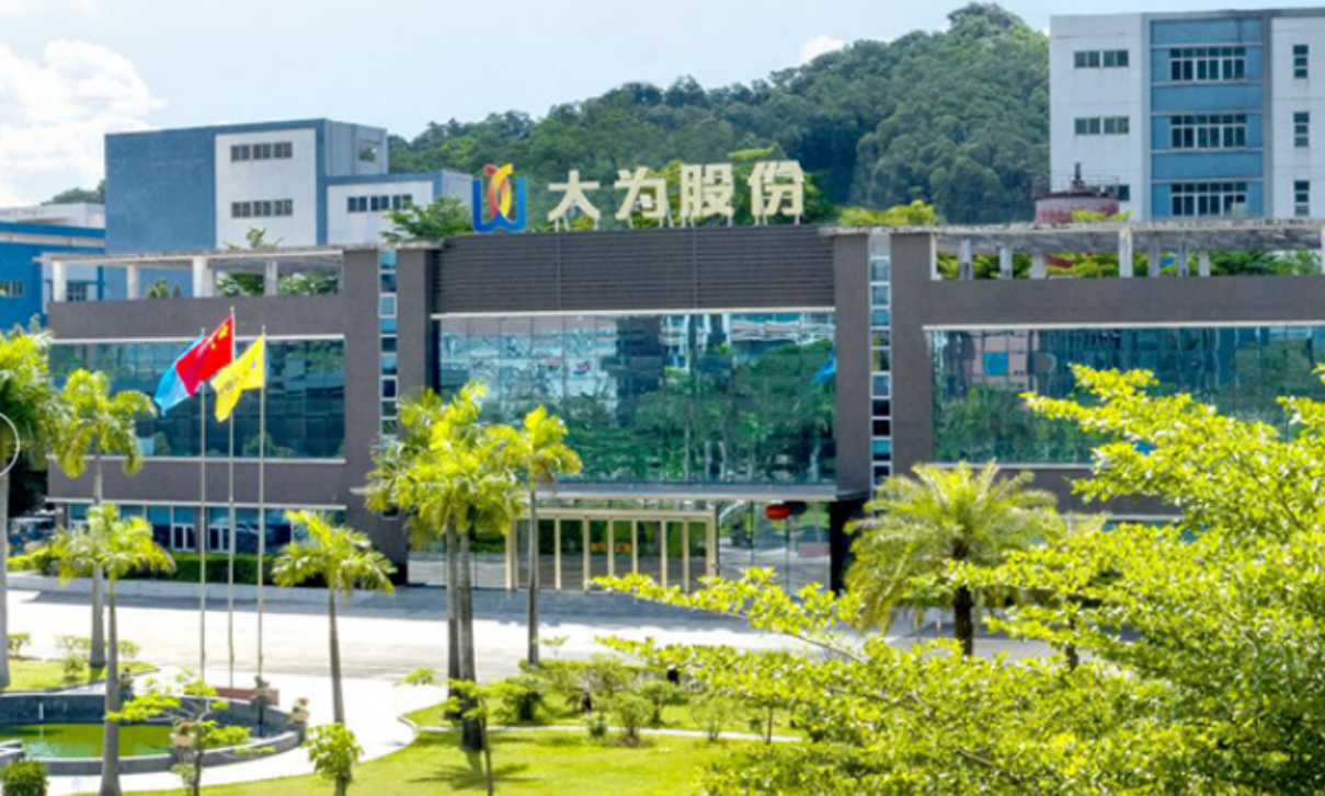 受郴州锂电项目建尚处投入阶段影响,大为股份2024年预亏4200万元-5700万元