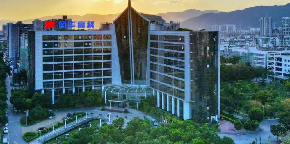 高端市场占比提升,风华高科2024年净利润同比预增75.81%-110.4%