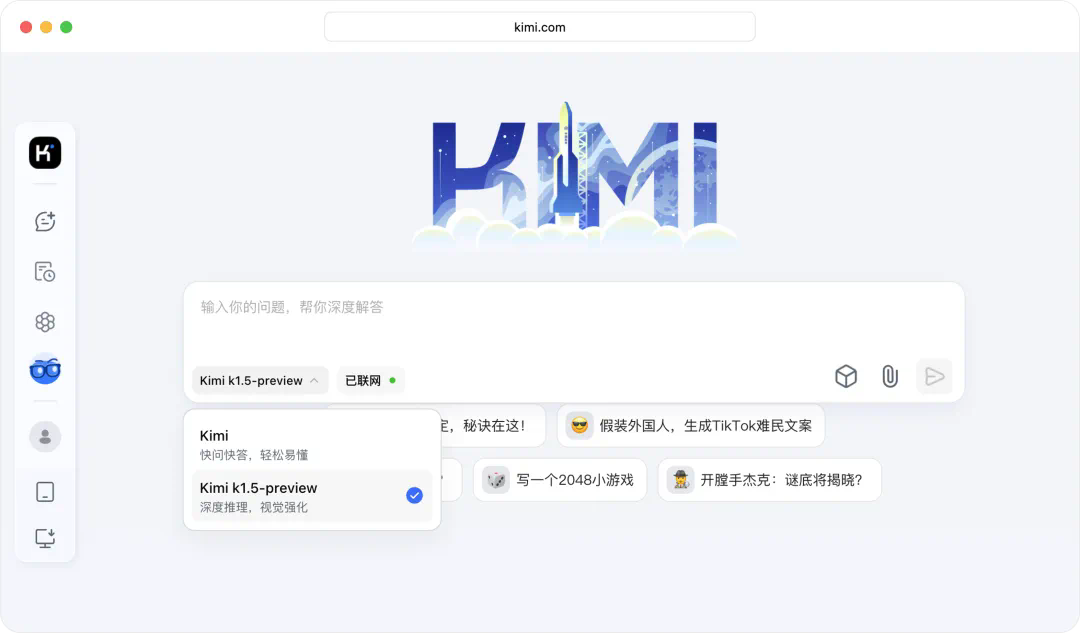 追平满血版o1的国产多模态模型终于来了！训练细节全部公开