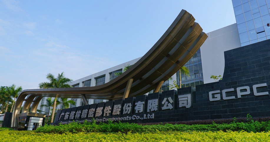 产品结构优化,格林精密2024年预盈5200万元-6760万元