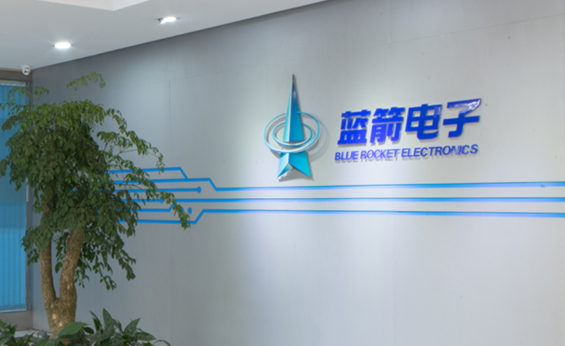 市场竞争激烈致产品价格承压,蓝箭电子2024年净利润同比预降79.44%-72.59%
