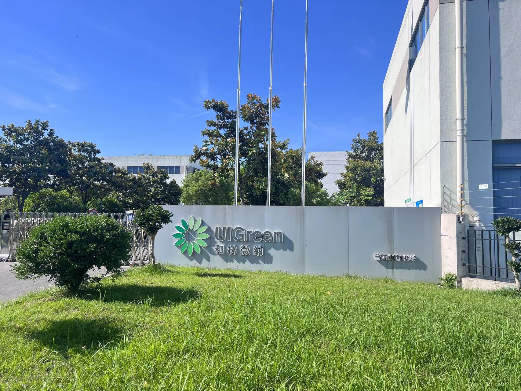 优化产品结构带动毛利增长,和林微纳2024年预计同比减亏57.02%到71.35%