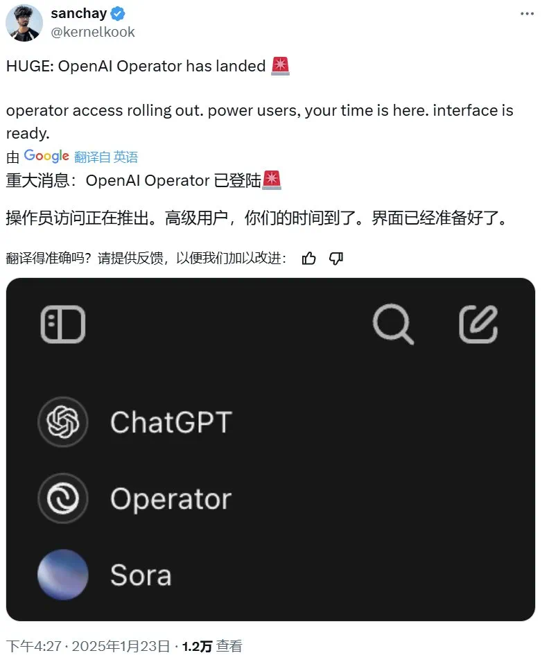 刚刚,OpenAI正式放出智能体Operator!能推理、联网自主执行任务