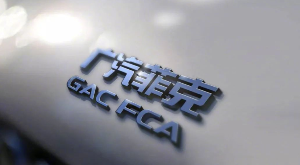 广汽菲克破产清算案陷入僵局:核心资产依然无人接盘