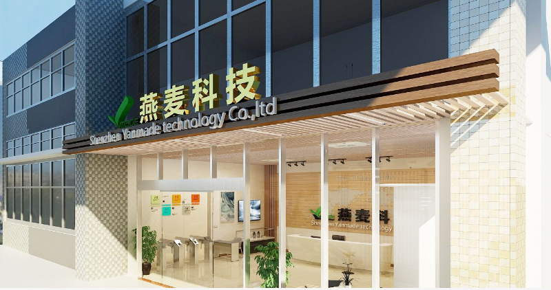 【收购】燕麦科技收购AxisTec公司67%股权;菱电电控拟发行股份收购奥易克斯98.426%股份;FormFactor第四季度营收1.895亿美元