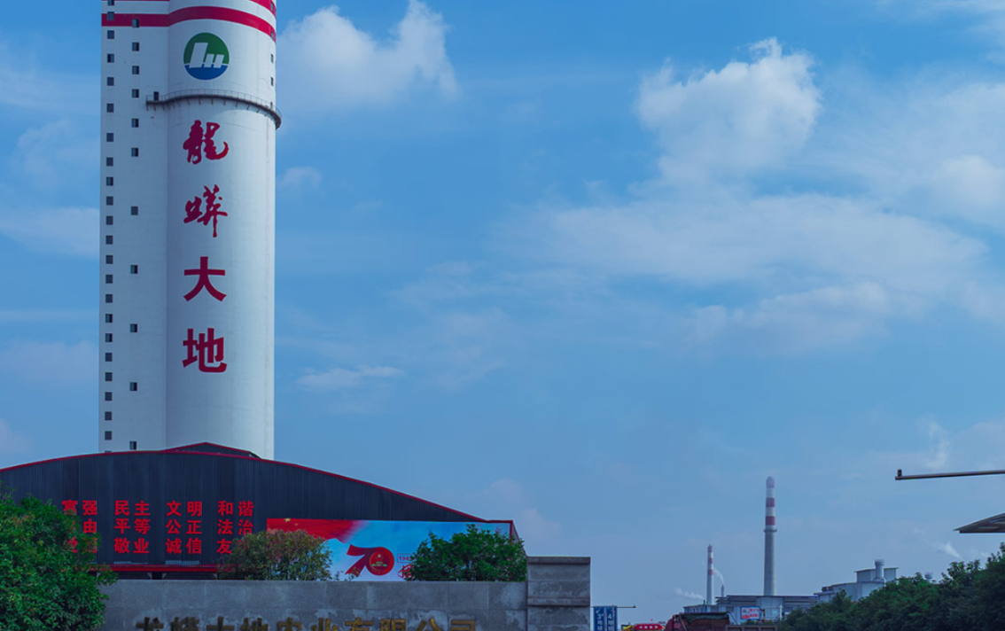 川发龙蟒竞得天盛矿业10%股权,深化矿化一体优势