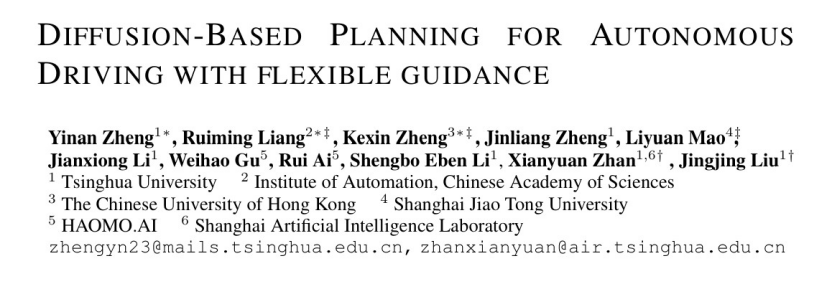 ICLR 2025 | Diffusion Planner: 基于扩散模型的自动驾驶规划算法,nuPlan SOTA!