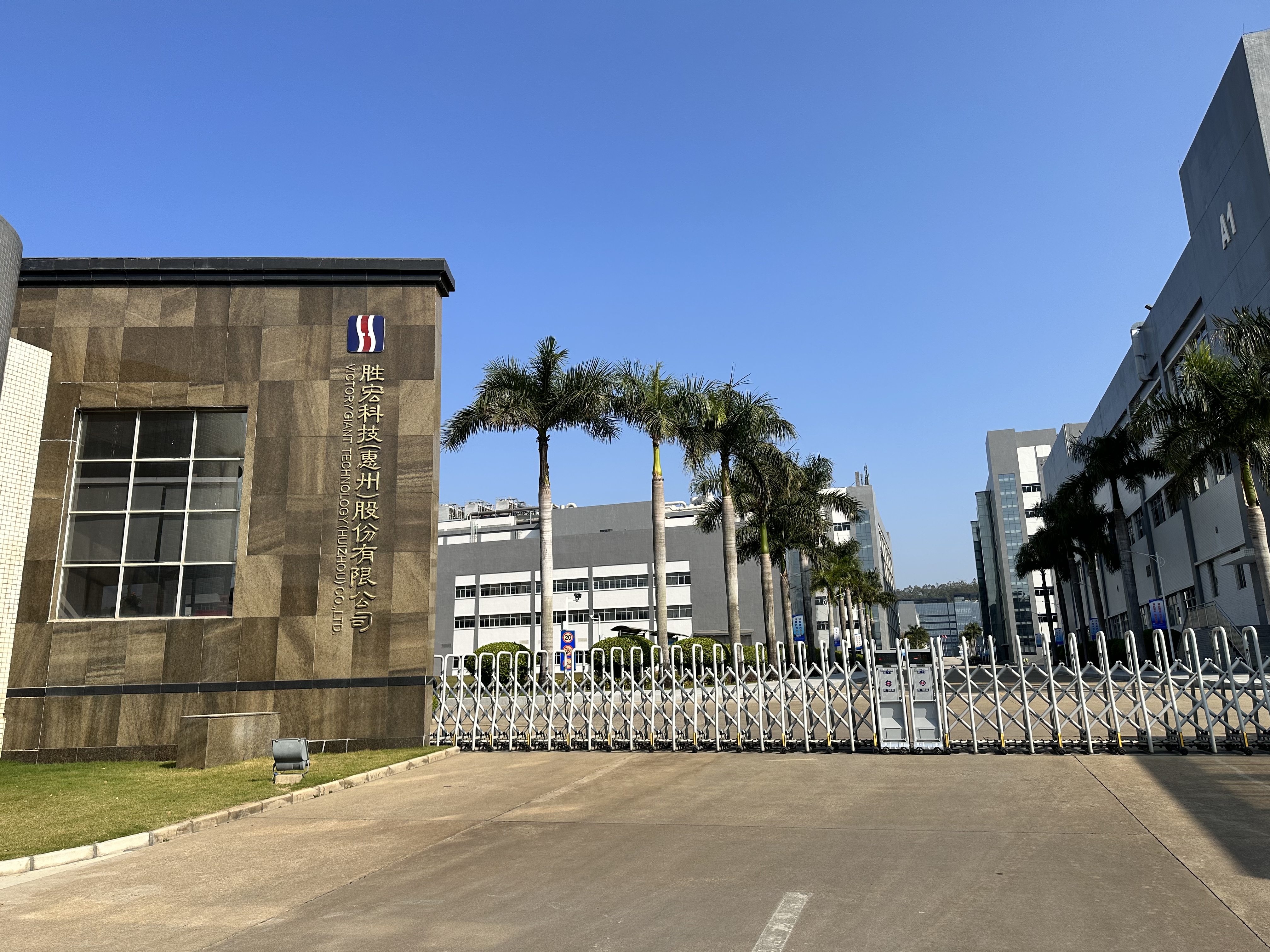 胜宏科技：应用于人形机器人领域PCB产品已小批量出货