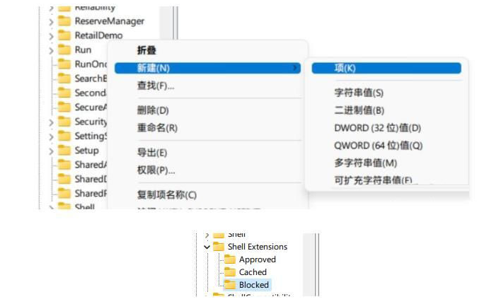 Win11鼠标卡顿拖拽感怎么办