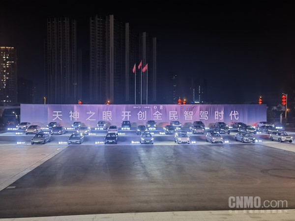 早报:比亚迪21款天神之眼车型上市 K80销量超友商