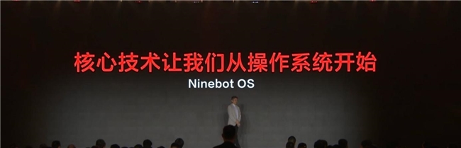 九号真智能3.0:详解Ninebot OS,持续引领智能电动车新体验
