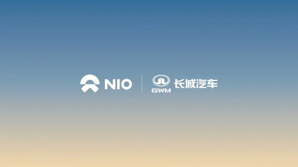 蔚来能源和长城汽车达成合作!充电网络将向其开放