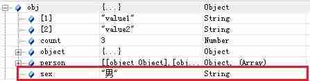 JSON知识详解